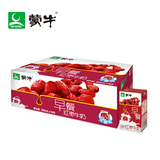 【天猫超市】蒙牛红枣口味早餐奶250ml*16盒  专为早餐设计
