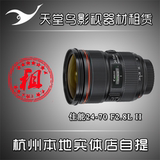 杭州镜头出租佳能24-70二代 F2.8L II 红圈中焦镜头 镜皇租赁