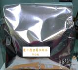 台湾水果茶夏日覆盆莓水果茶包50小包特价大茶包袋茶饮萃茶机专用