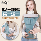 出口原装多功能婴儿背带透气前抱式四季宝宝腰凳双肩小孩背袋新款