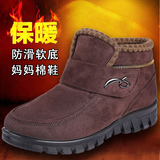 老北京布鞋女鞋冬季加绒加厚保暖棉鞋平跟中老年妈妈防滑老人棉靴