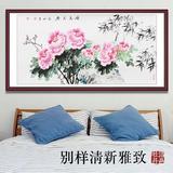 LZ洛阳手绘原稿真迹 中国画牡丹字画 四尺横幅已装裱客厅书房装饰