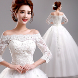 韩式公主新娘一字肩中长袖蕾丝齐地婚纱礼服2016春季新款2273