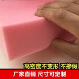 厂家直销粉色高密度软包海绵 背景墙海绵床垫 沙发垫榻榻米垫定做