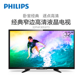 Philips/飞利浦 32PHF3053/T3 32英寸液晶电视机led高清平板电视