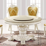 大理石餐桌椅欧式简约圆桌圆台客厅套装家具组合欧式实木橡木特价