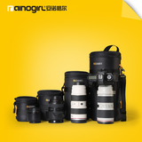 安诺格尔A1182 镜头筒 单反镜头袋/镜头包套 加厚 防撞抗震