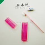 日本进口旅行套装 牙刷盒 牙刷筒 牙筒 盒装牙具 便携式牙具