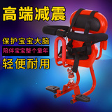 小天航电动车儿童减震座椅前置全围小孩宝宝踏板车电瓶车安全座椅