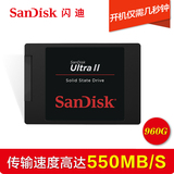 Sandisk/闪迪 SDSSDHII-960G-Z25至尊高速固态硬盘笔记本SSD 960G