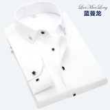 蓝曼龙夏季商务男士长袖衬衫修身纯色寸衫男子正装免烫白衬衣薄款