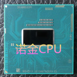 I5 4330M QDTX 2.8G/6M 37W C0步进 原装测试版QS带显 笔记本CPU