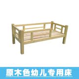 幼儿园 儿童床 实木护栏床  章子松实木床 单人床午休床 定做
