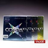 YAOSIR DONIC多尼克COPPA X1 PLATIN铂金X2 X3 12088金X1乒乓套胶