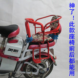 感恩儿童安全座椅电瓶车电动车自行车摩托车龟车前置后座宝宝两用
