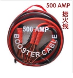 500A电瓶线 汽车电瓶打火线 搭火线 连接线 过江龙2.5米马达线