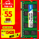 包邮 智典DDR2 800 2G笔记本内存条 二代笔记本电脑 全兼容DDR667