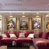 欧式手绘油画客厅玄关餐厅卧室楼梯装饰挂画三联古典花卉花开富贵