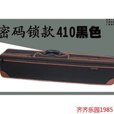 二胡盒 二胡琴盒子包 /海王星410型 苏州长尧古悦乐器配件