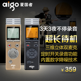 aigo/爱国者录音笔 R5503 8G微型迷你专业高清 远距降噪MP3播放器