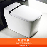 陶之乐卫浴 智能马桶坐便器一体式遥控烘干全自动无水箱智能马桶