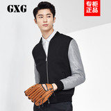 GXG男装 秋季男士韩版时尚黑灰衣袖拼接青年夹克男外套#53221171
