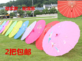 大红伞 舞蹈伞 油纸伞 广场舞道具伞 装饰伞 儿童雨伞古典伞 包邮