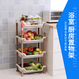 蔬菜架厨房置物架落地厨具收纳架放锅架子厨房用品收纳筐篮3层4层