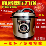 红双喜王商用电压力锅8L13L升大容量智能家用电高压锅饭煲