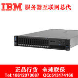 联想IBM服务器 X3650M5  E5-2620V3 16G 300G 2609V3 3100M5大量