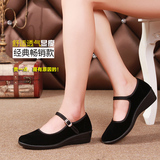 正宗老北京工作鞋女黑色布鞋一字扣坡跟鞋中跟礼仪鞋软底广场舞鞋