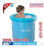 水迪家用成人加厚折叠浴桶塑料沐浴桶简易洗澡泡澡桶充气儿童浴缸