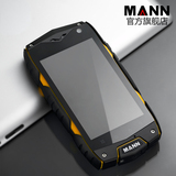 MANN ZUG3触屏军工户外防水超长待机国产老人机正品三防智能手机