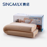 SINOMAX/赛诺专柜双人枕头1.5米长枕芯记忆枕情侣颈椎枕慢回弹