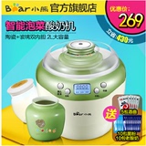 Bear/小熊 SNJ-A20A1多功能全自动大容量米酒机酸奶机泡菜机家用