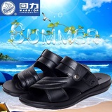 上海正品回力夏季男凉鞋拖鞋男士塑料沙滩鞋舒适柔软耐磨凉拖鞋