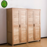 纯实木衣柜储物衣橱木质进口白橡木容量简约两门四门衣柜日式卧室