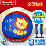 Fisher Price费雪牌正品 7寸宝宝拍拍球儿童玩具球充气小篮球玩具