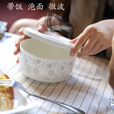 泡面碗带盖陶瓷 大号韩式便当盒碗骨瓷餐具拉面碗微波炉碗