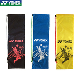 正品YONEX尤尼克斯 BAGN1601CR 羽毛球拍套 林丹帆布拍袋布袋