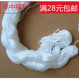 尼龙线缝包线 打包线缝合线 丝绳线绳细绳 长50米白色结实