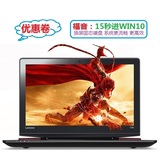 Lenovo/联想 IdeaPad Y700-14ISK I5-6300HQ ise ifi 笔记本电脑