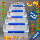 长方形透明塑料保鲜盒批发 冰箱冷藏盒 食物收纳盒储物盒 可微波