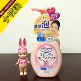 小哎淘日本代购KOSE/高丝softymo泡沫保湿卸妆洁面乳/洗面奶200ml