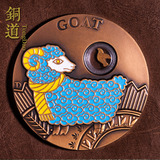 铜道 喜气洋洋羊年生肖大铜章币 镶嵌珐琅 大铜章 纪念币面值