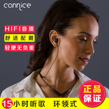 Cannice/科奈信 W2无线颈挂式运动蓝牙耳机4.1 迷你耳塞式4.0跑步