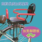 新款电动车后座单车小孩折叠宝宝安全座椅扶手可拆 儿童座椅自行