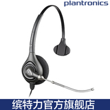 Plantronics/缤特力 hw251 头戴式呼叫中心客服耳机 电话耳麦