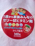 日本代购大木宝宝肝油糖衣丸多种维生素补钙160粒草莓味KAWAI