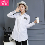韩版白色衬衫女长袖2016春装新款修身大码打底衫字母贴布绣花衬衣